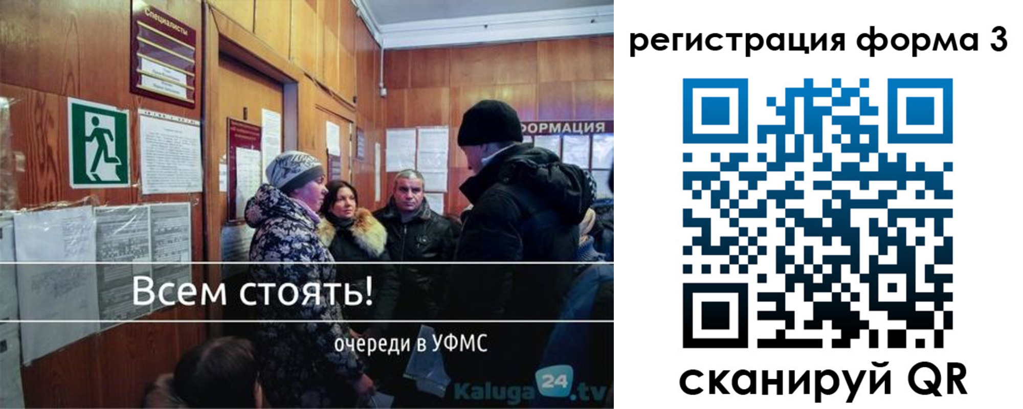 где прописаться в Зуевке