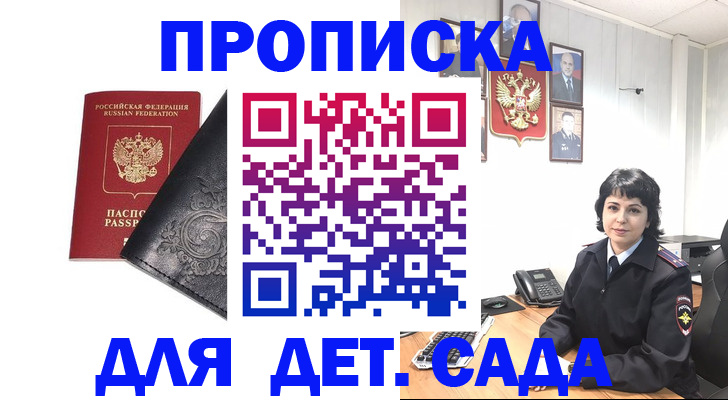 форма 3 в Зуевке